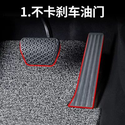Universal Foot Pad — 6 foot pads electric hybrid new