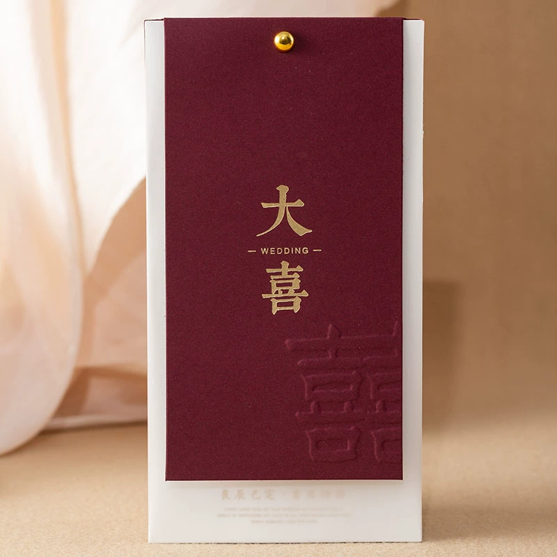 锦尚王子 Vertical wedding invitation wedding invitation personalized creative Xiaohongshu wedding invitation print wholesale