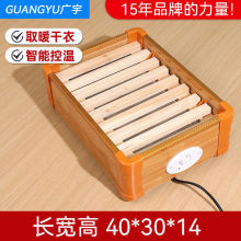 实木取暖器暖脚器烤火炉家用节能烤脚烘脚烤火箱电火桶烤火器直销