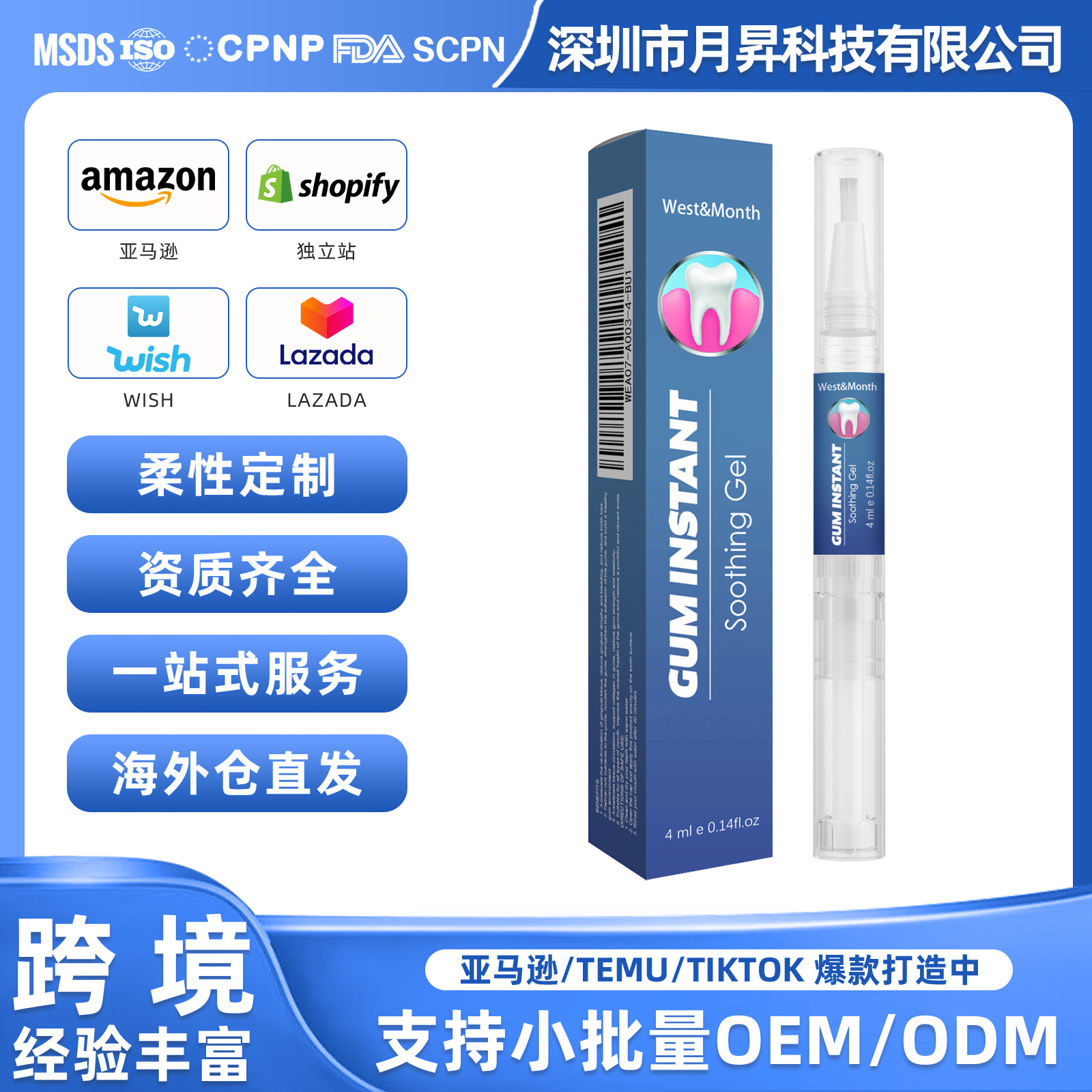 Westmonth Gum Care Gel Relieves Gum Recession, Reduces Swelling and Pain from Braces, Cleans Plaque and Stains, and Whitens Teeth