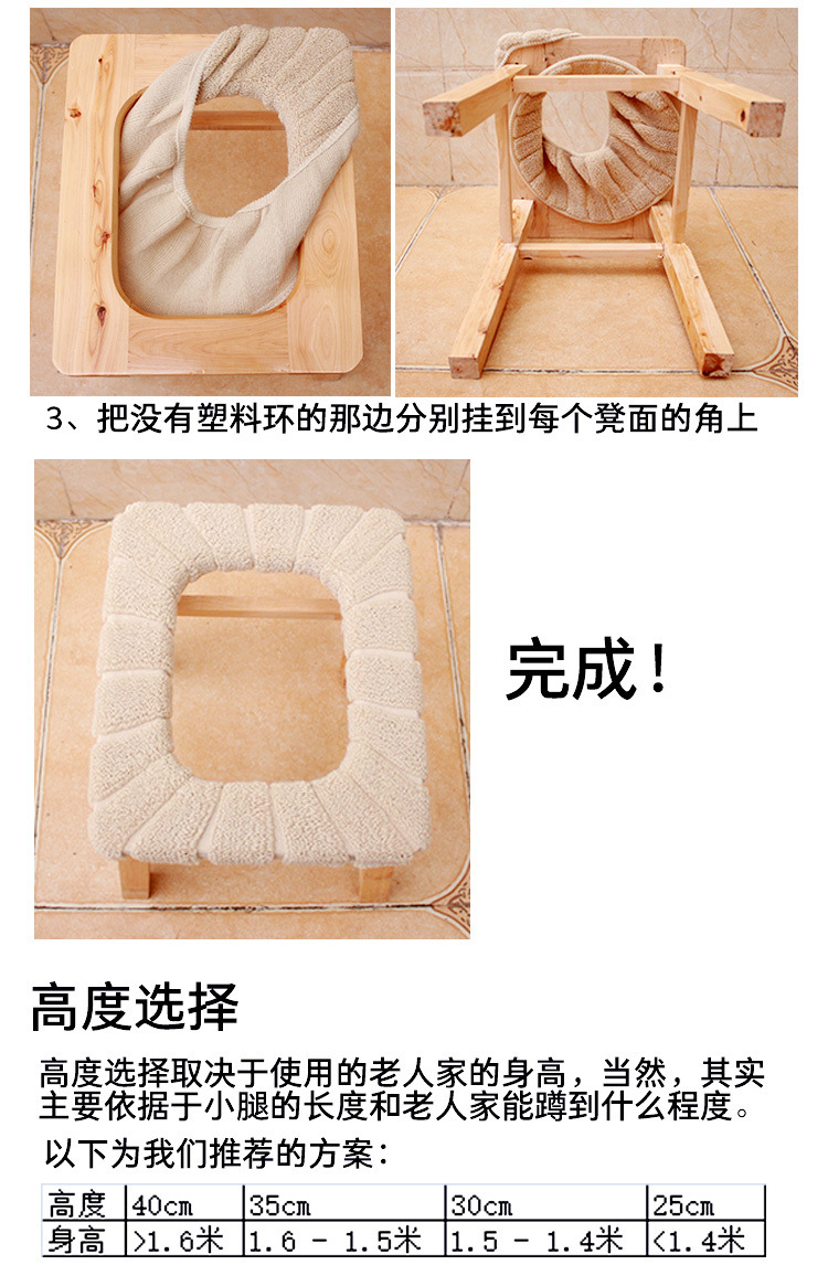 Toilet stool for the elderly, pregnant women, adults, household solid wood bathroom toilet, toilet seat, mobile toilet, sturdy toilet chair undefined