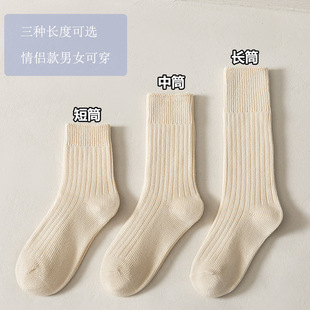 �͹Ŵ־���Ͳ�m�ﶬ��ϵ��H��Ů���s�Ѷ��m��ɫ��Ͳë���m�����l