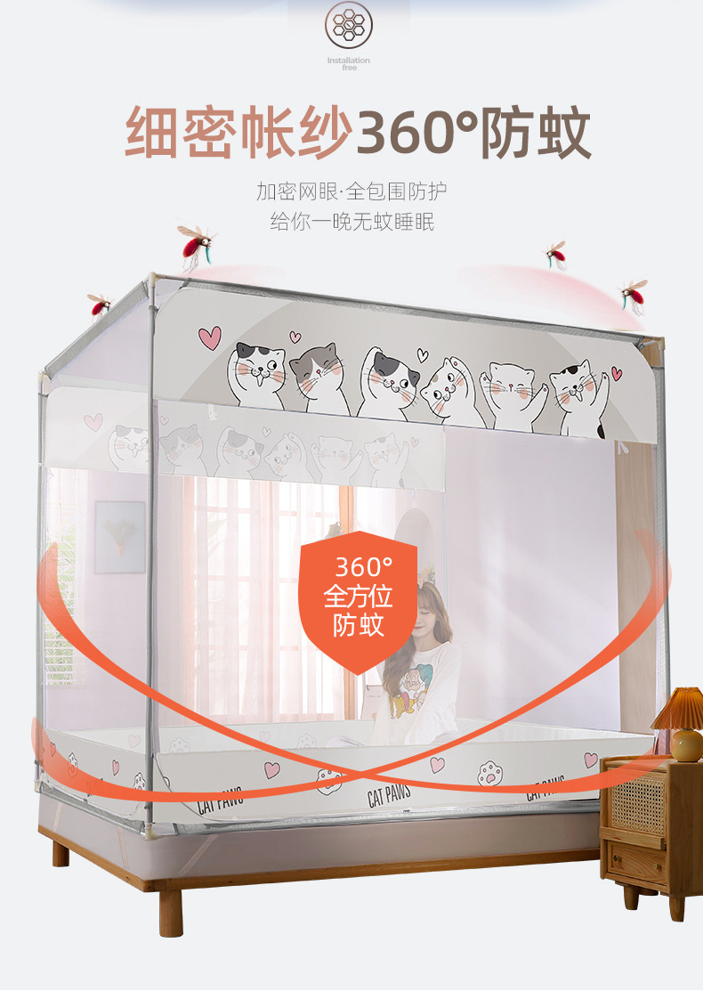 L21坐床详情-小猫上_09