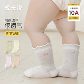 儿童袜;童打底裤;童内裤