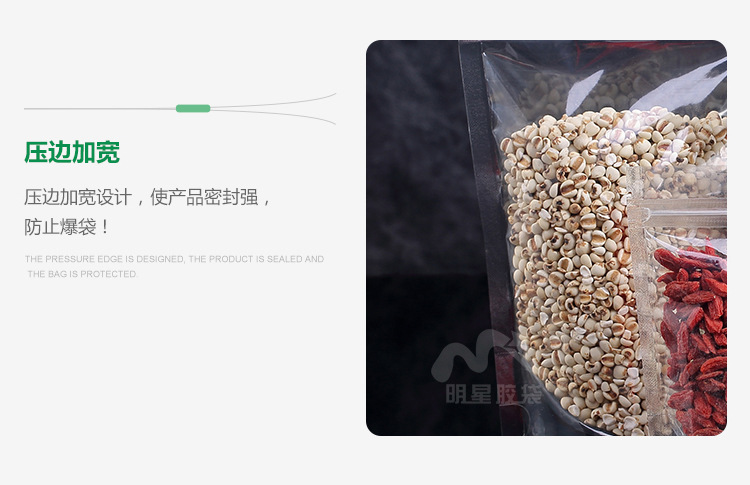 Transparent self-standing bone bags, dried fruit food packaging bags, promotional self-sealing bags, candy self-standing plastic bags can be printed pic 6