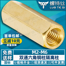 ��ͭ˫ͨ��������������ͭ�����������������֧�Ÿ�����M2/M3/M5