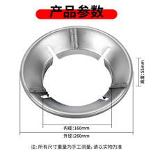 防风罩挡风板卡式炉煤气灶燃气灶通用家用户外聚能防风【配件】