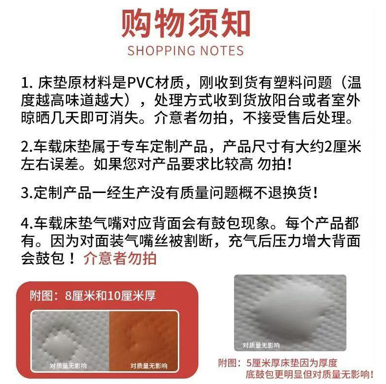 Lingpao C10/C11/C16 Brushed Car Air Mattress Travel Sleeping Pad Front and Rear Camping Sleeping Artifact
