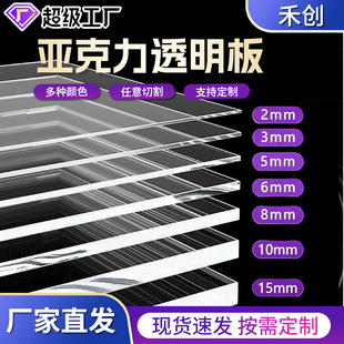 ��PS͸���塿����ps����͸���� �ӹ��и���������l1��30mm