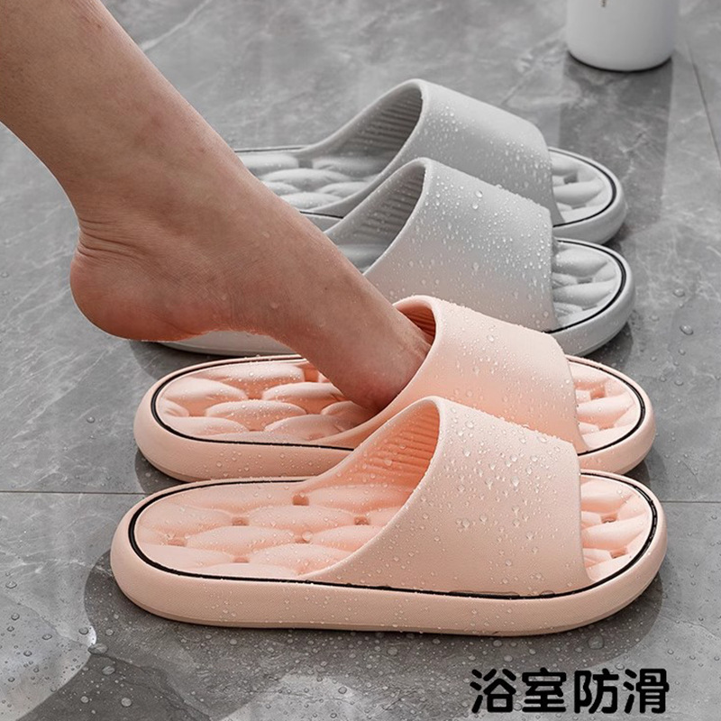2025 New Style Leaking Slippers with Shit-Stomping Feeling, Non-Slip Bathroom Bathing Home Slippers, Same Style Summer Shoes for Men and Women Wholesale 2025 New Style Leaking Slippers with Shit-Stomping Feeling, Non-Slip Bathroom Bathing Home Slippers, Same Style Summer Shoes for Men and Women Wholesale