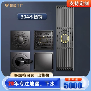 304不锈钢地漏定制淋浴房厨房洗衣机专用地漏芯颜色个性箱规定制