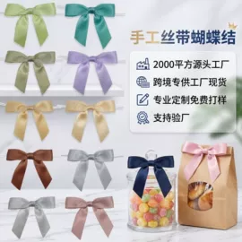 织带;服装饰品;其他纺织辅料