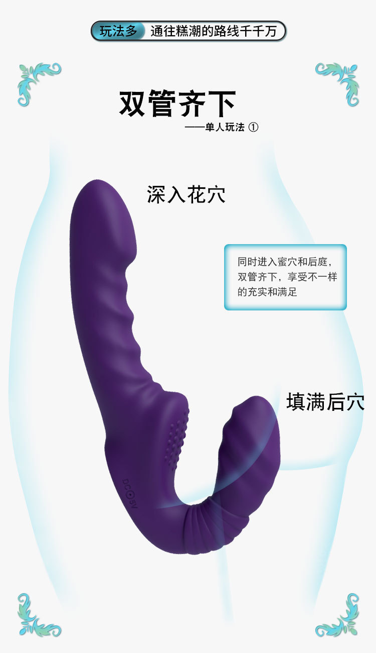 Remote-Controlled Rechargeable Double-Ended Silicone Dildo, Purple Ribbed Design — detail image 2