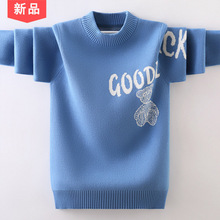 ͯëﶬװ2024¿Скͷ֯޼Ӻͯ