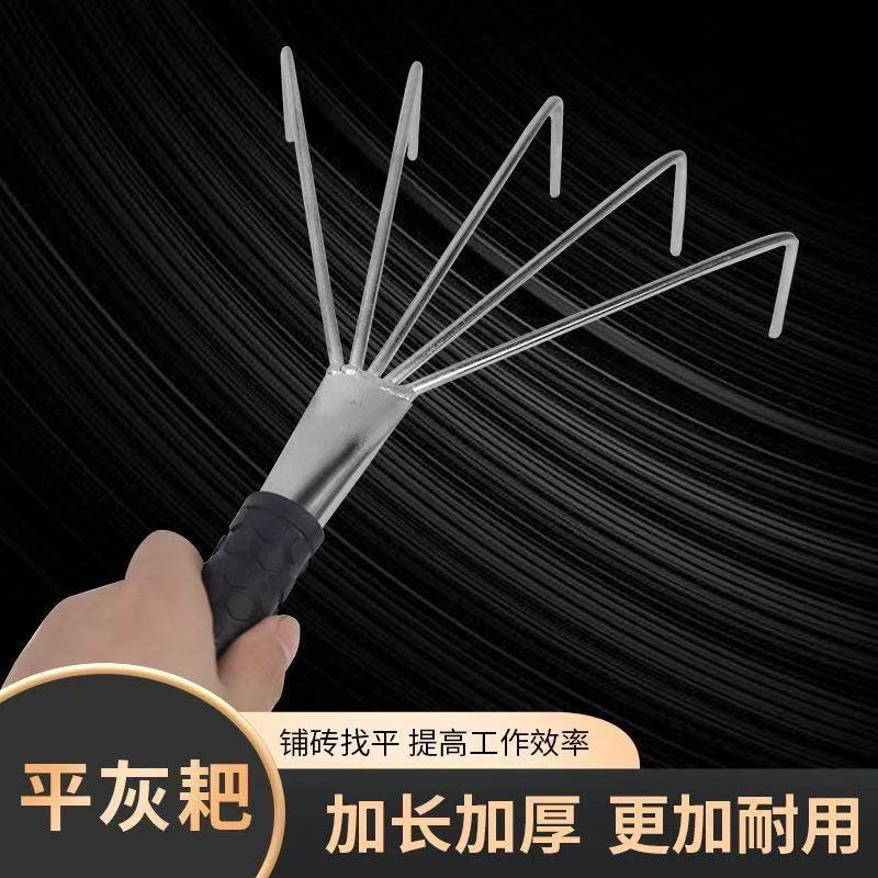 新しいステンレス鋼のフラットアッシュレーキ、タイル張り用フラットアッシュ、レンガ職人専用の多機能レンガ職人多機能ツール|undefined