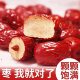 New products listed in Xinjiang Ruoqiang gray jujube Xinjiang Red dates gray jujube full box wholesale children pregnant women casual snacks