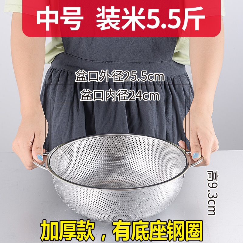 두꺼운 이중 귀 25.5cm#