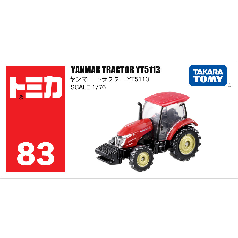 83 YT5113 Yanma tractor 824725