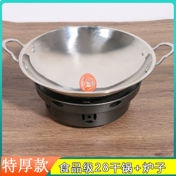 [Extra Thick] Dry Pot 28 [No cover] + Extra Thick Obsidian Furnace (Cooking Store Model)
