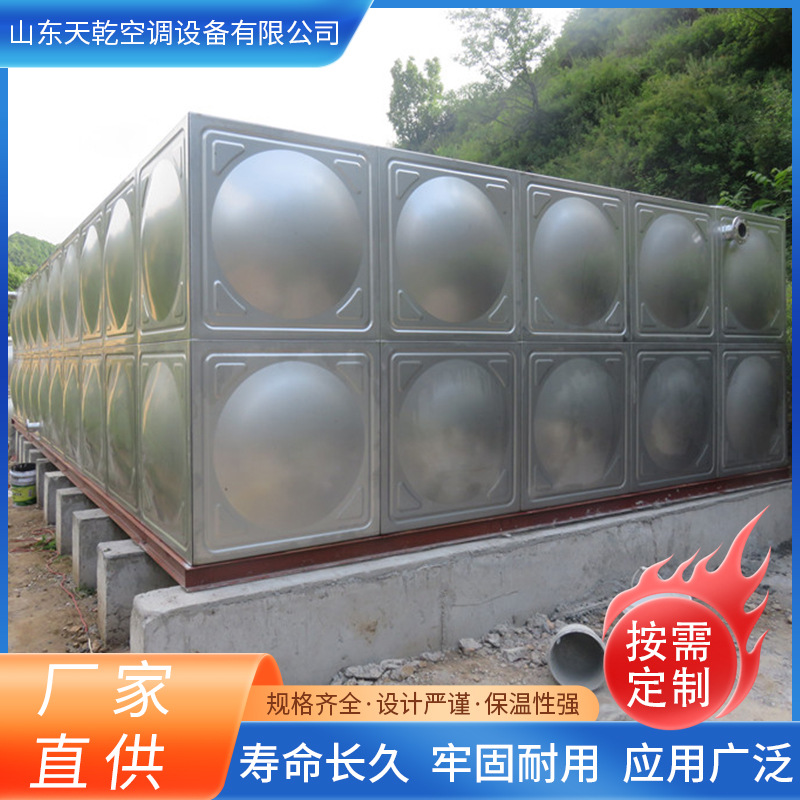 厂家批发 保温大型水箱屋顶储备组合 304不锈钢水箱方形消防水箱