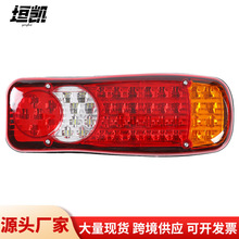 Դ�^���S46LED�|�L���_�m��β��40LED؛܇��β��12v24v؛܇��β��