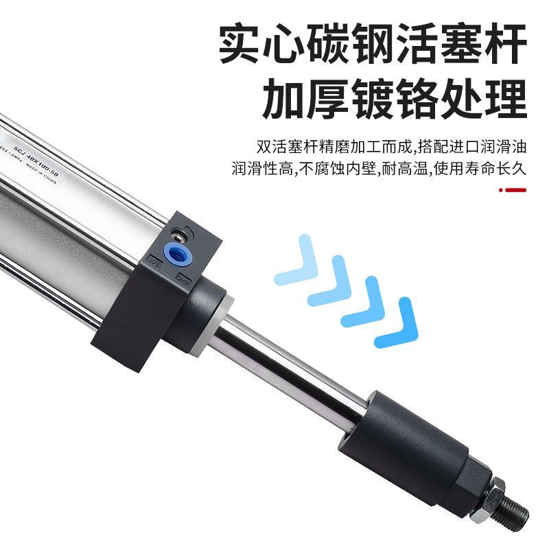 SCJ可调节行程气缸小型气动配件双头双向一整套50/63