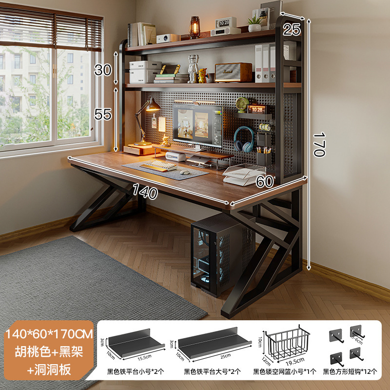[액세서리 조합] 호두색상 140*60cm+대형 플랫폼*2+소형 플랫폼*2+메쉬바구니*1+사각형 후크*12+자기흡입