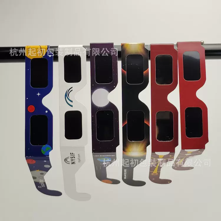 观日镜FDA报告日环食纸眼镜CE ISO认证纸质日食眼镜日环食观测镜