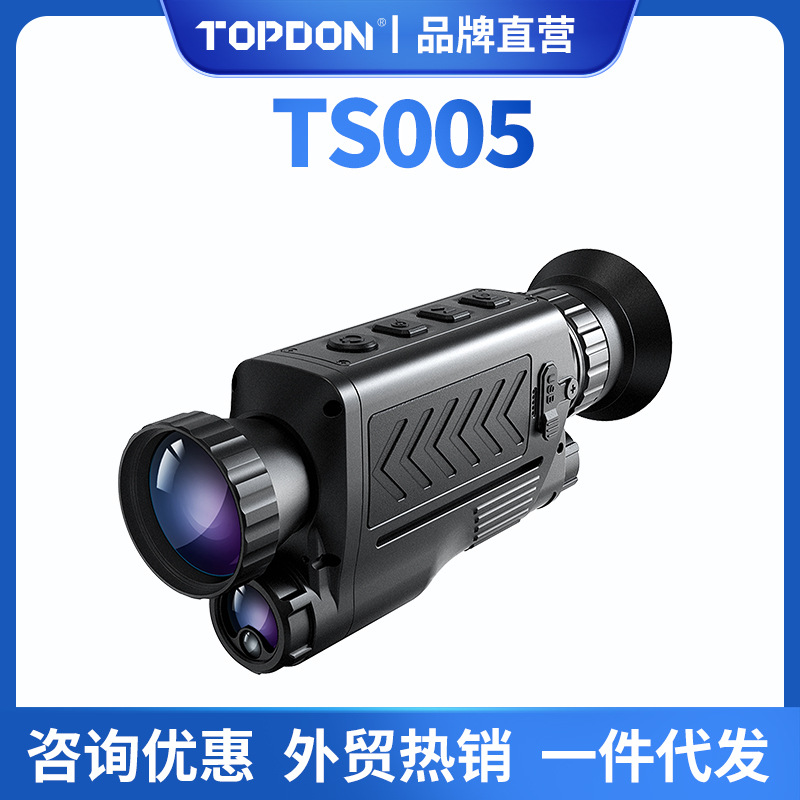 TOPDON TS005 Handheld Infrared Thermal Scanner热成像仪户外