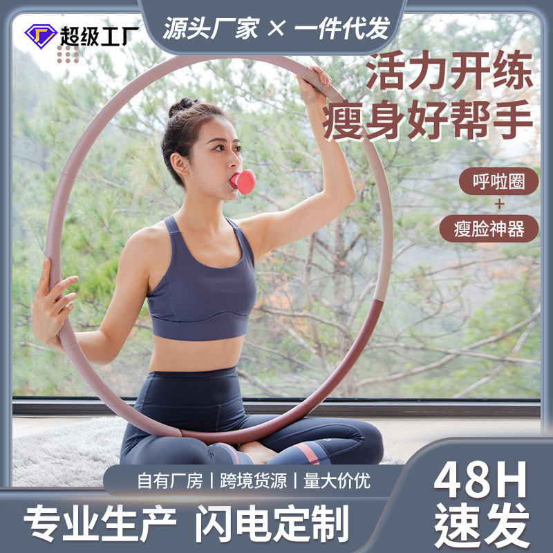 応援団のやせた顔の神器のスーツは腹の美しい腰のやせた体の輪の家庭のフィットネスの応援団のやせた顔の組み合わせのスーツを収めます。|undefined