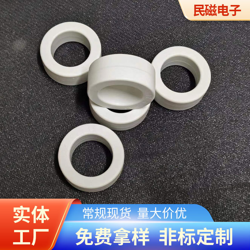 非晶纳米晶高感量EMC滤波抗干扰电感磁芯40x32x15开关电源磁芯