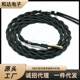 2�Ɍ�Ť��ɫ�o���~�~�޼�����ͬ�S����MMCX0.78QDCTFZ���C����HIF