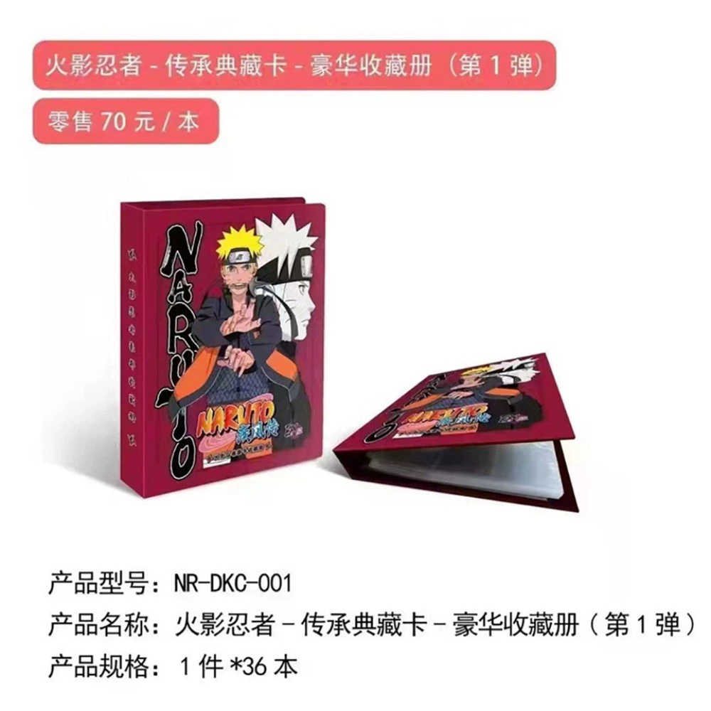 Naruto, карточная игра, книга для карточек, коллекция