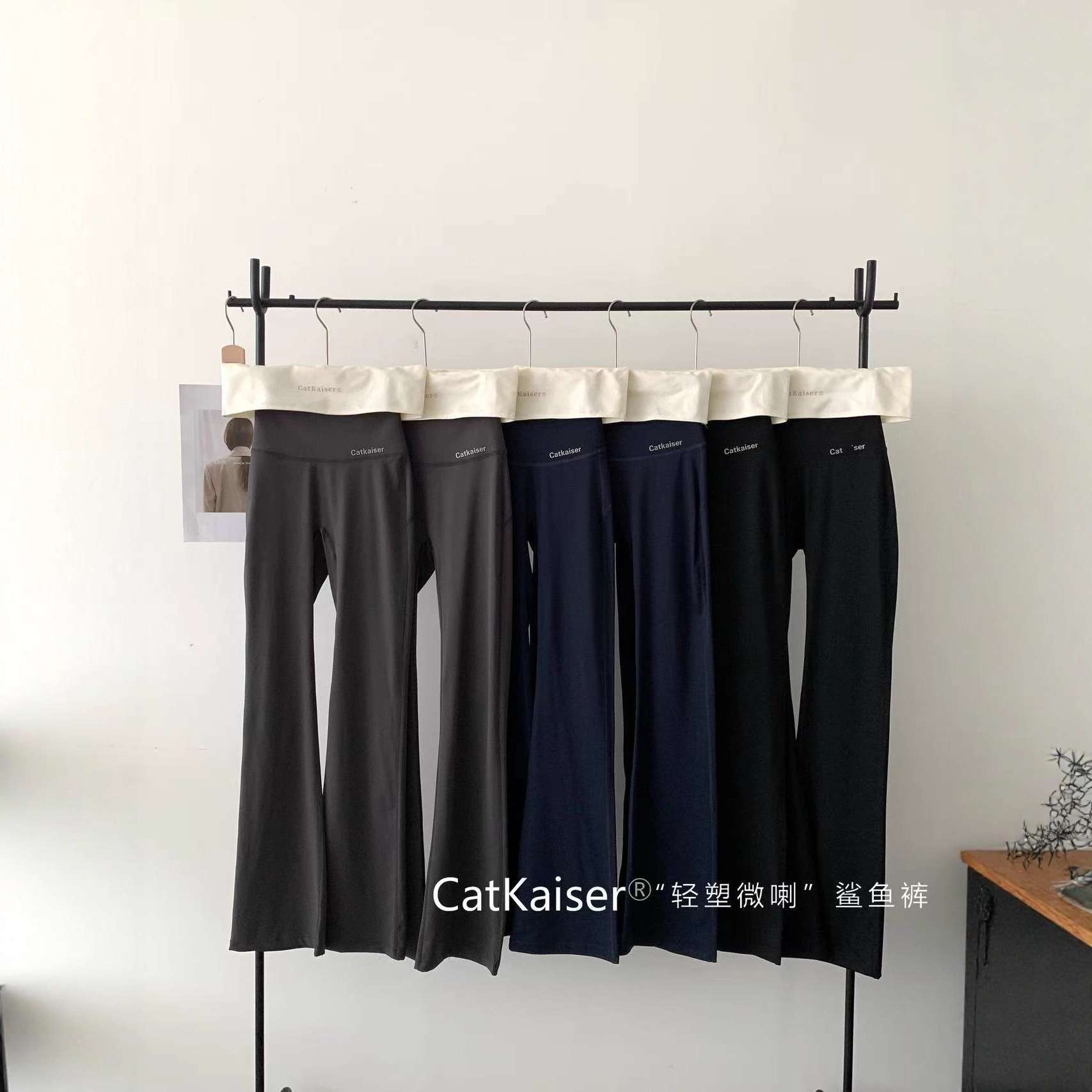 Catkaiser Light Shaping Micro-Flared Shark Pants Casual Versatile Flared Pants Barbie Pants High-Waisted Fashionable Hip-Lifting Tummy Control