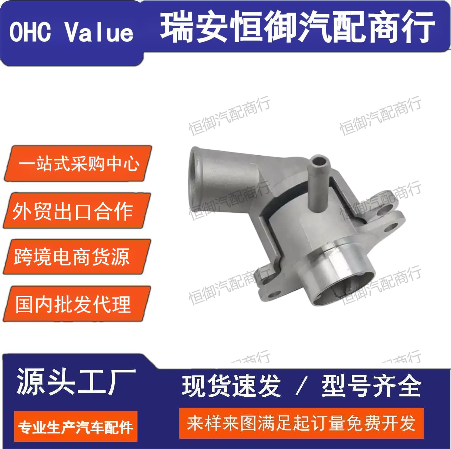 Kaiyue 96460002 9022108 Thermostat for Buick Excelle 1.6 (Thermostat)