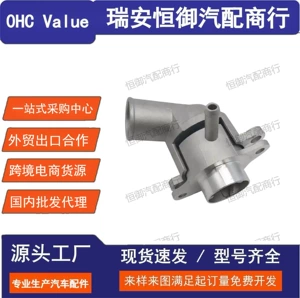 Excelle 1.6 üçün termostat 96460002 9022108