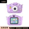 Purple export low configuration 400MA