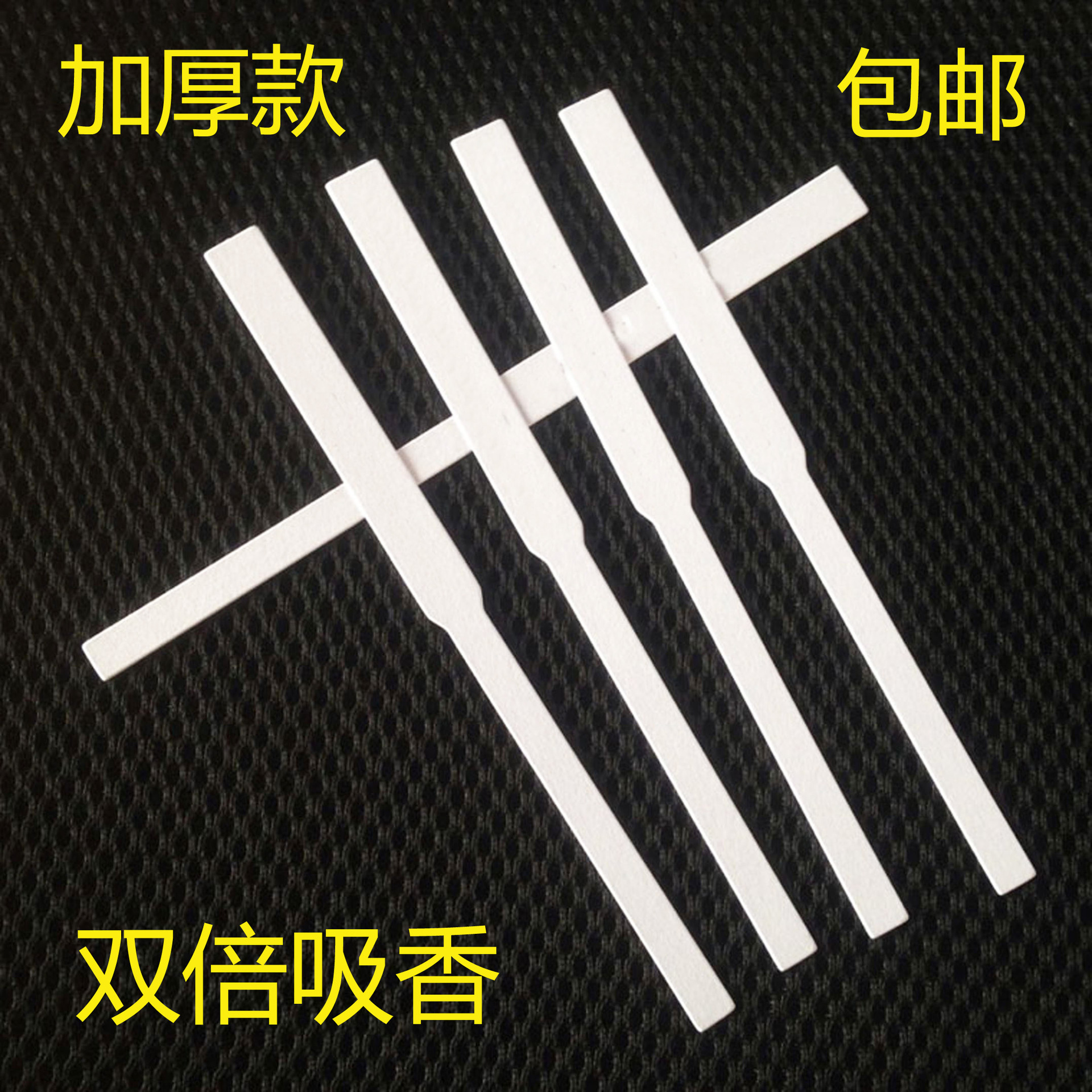 150x10mm桨状1-