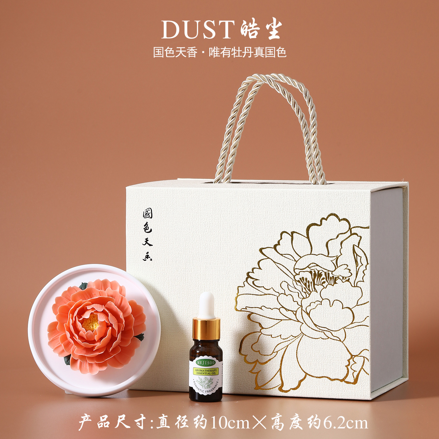 皓塵手作り磁器花香薫拡香器陶磁器手作りつまみ花牡丹花置物高級客先のお土産