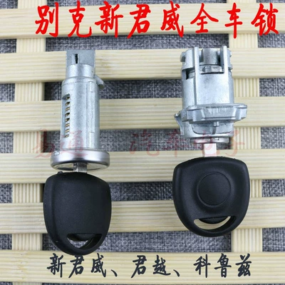 Door Lock Cylinder Original, Avtomobil qapı kilidi silindrləri