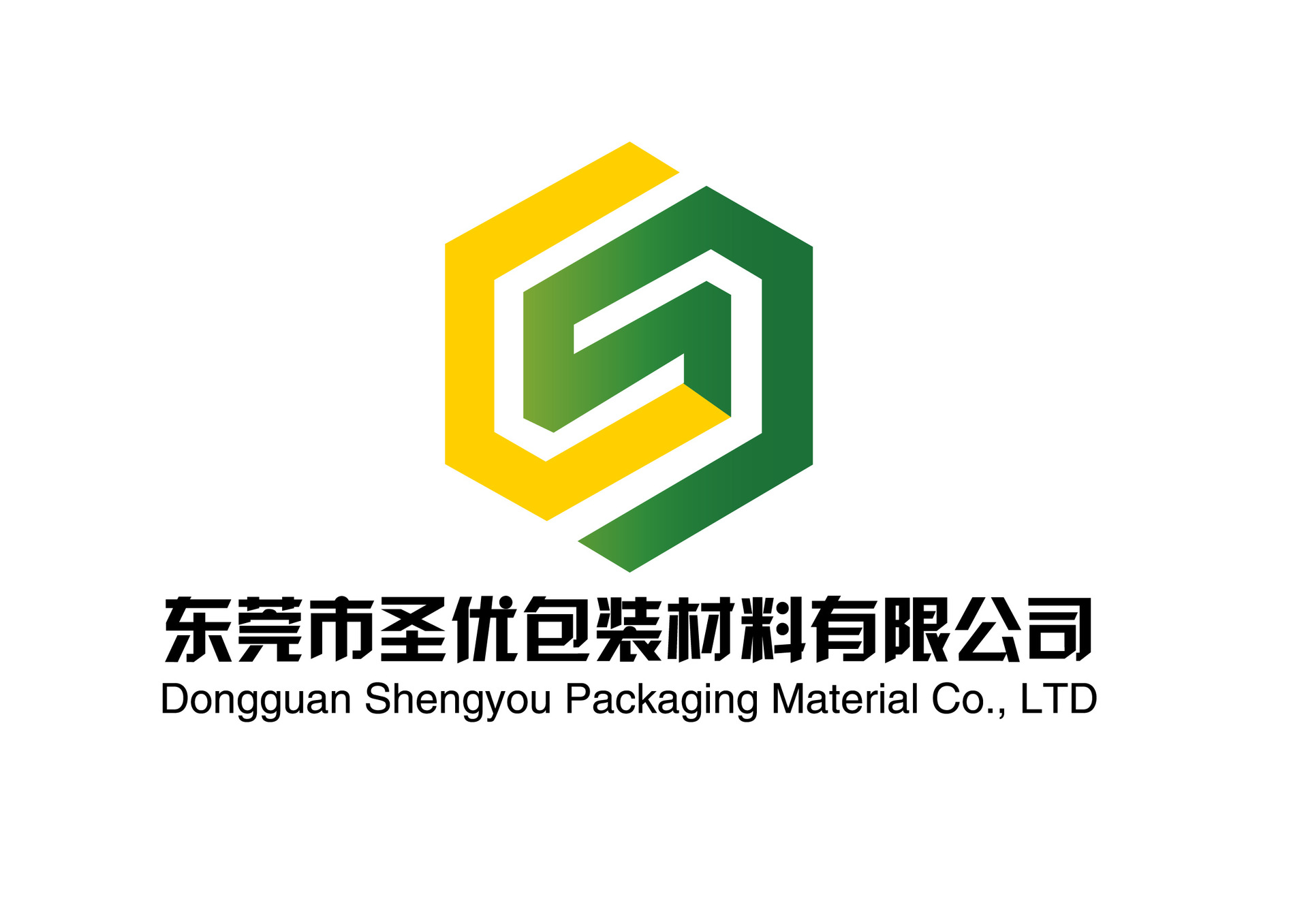 东莞市圣优包装材料有限公司-01.jpg
