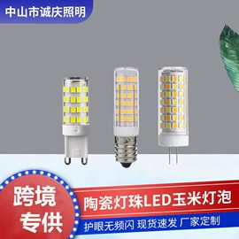 LED玉米灯;LED球泡灯;LED蜡烛灯