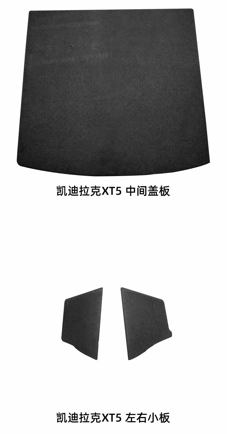Cadillac Xt5/Xts/Xt6/Xt4 Trunk Spare Tire Cover Load-Bearing Plate Trunk Carpet Board