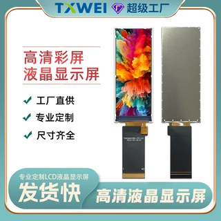 2.86寸376*960LCD点读笔乐器净水机智能音箱仪表长条形液晶显示屏