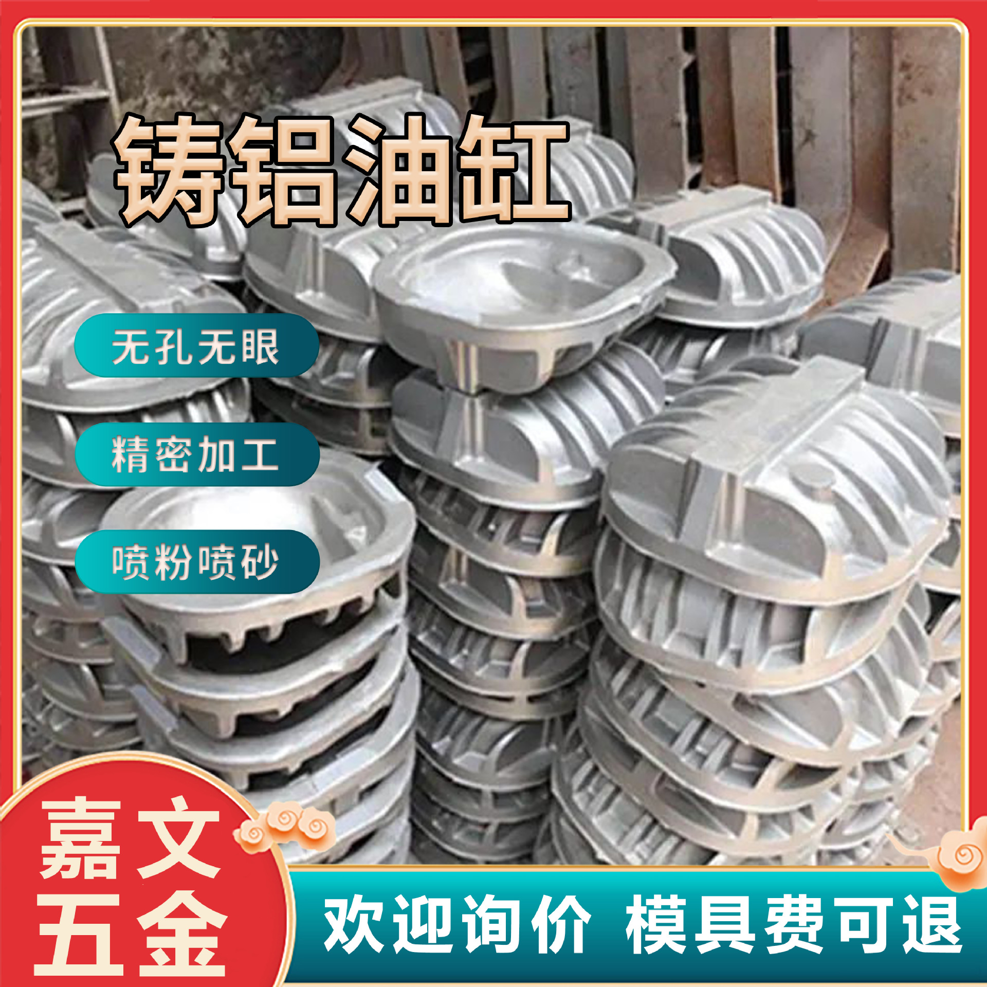 厂家定制铝合金油缸气缸电机壳重力翻砂浇筑汽配离合器减速箱外壳