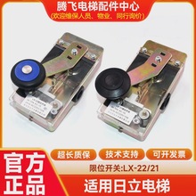 �����λ�_�P/LX-22 LX-21/13519095/�V��/�г��_�P/�p���_�P