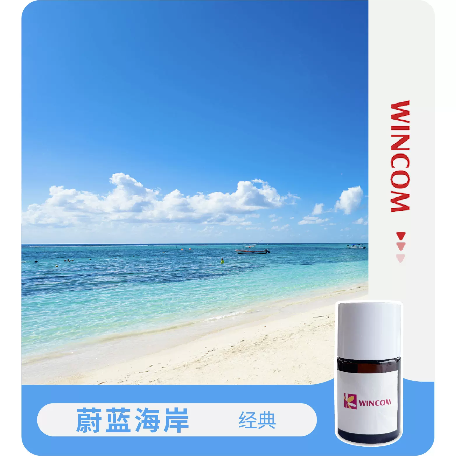 口腔香精经典漱口水口喷清新口气食用级原液持久留香持久清新