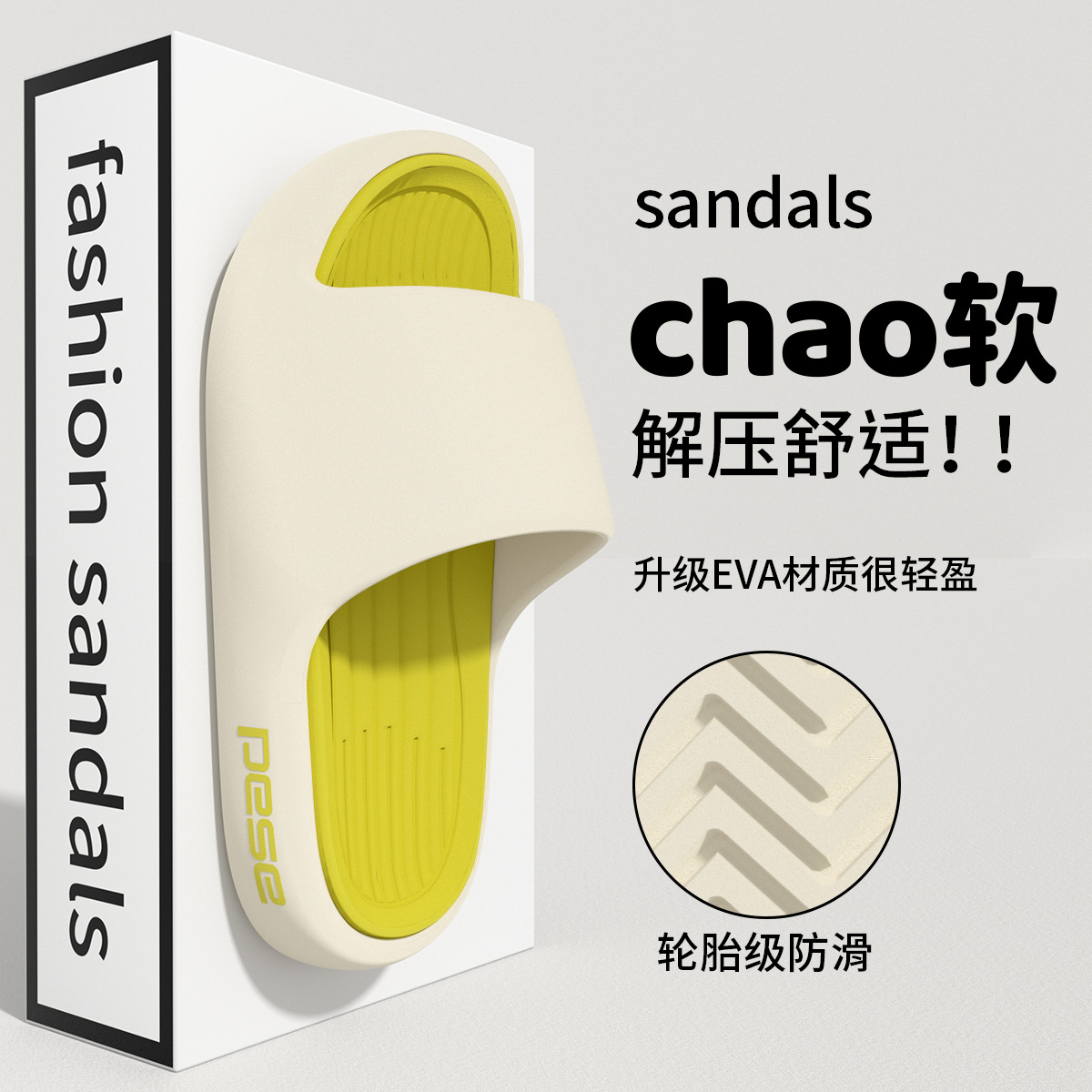 Zapatillas deportivas de fondo grueso para hombres 2026 nuevas zapatillas de baño interior antideslizante antiolor para pisar mierda fría