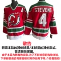 Devils devils 4