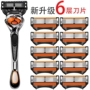 酒店男士热销手动刮胡刀